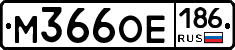 %D0%9C366%D0%9E%D0%95186