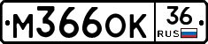 %D0%9C366%D0%9E%D0%9A36