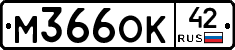 %D0%9C366%D0%9E%D0%9A42