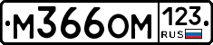 %D0%9C366%D0%9E%D0%9C123