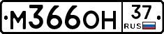 %D0%9C366%D0%9E%D0%9D37