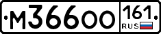 %D0%9C366%D0%9E%D0%9E161