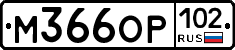 %D0%9C366%D0%9E%D0%A0102