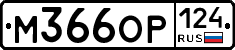 %D0%9C366%D0%9E%D0%A0124