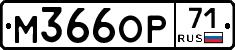 %D0%9C366%D0%9E%D0%A071