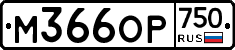 %D0%9C366%D0%9E%D0%A0750