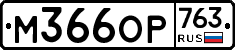 %D0%9C366%D0%9E%D0%A0763