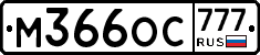 %D0%9C366%D0%9E%D0%A1777