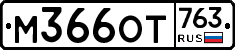 %D0%9C366%D0%9E%D0%A2763