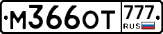 %D0%9C366%D0%9E%D0%A2777
