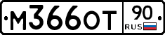 %D0%9C366%D0%9E%D0%A290
