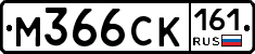 %D0%9C366%D0%A1%D0%9A161