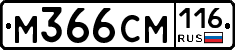 %D0%9C366%D0%A1%D0%9C116