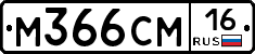 %D0%9C366%D0%A1%D0%9C16