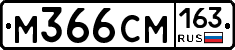 %D0%9C366%D0%A1%D0%9C163