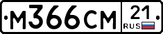 %D0%9C366%D0%A1%D0%9C21