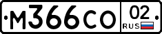 %D0%9C366%D0%A1%D0%9E02