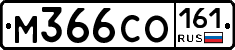 %D0%9C366%D0%A1%D0%9E161