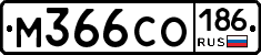 %D0%9C366%D0%A1%D0%9E186