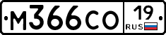 %D0%9C366%D0%A1%D0%9E19
