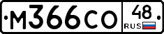 %D0%9C366%D0%A1%D0%9E48