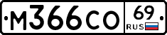 %D0%9C366%D0%A1%D0%9E69