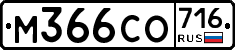 %D0%9C366%D0%A1%D0%9E716