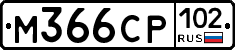 %D0%9C366%D0%A1%D0%A0102