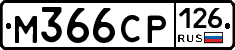 %D0%9C366%D0%A1%D0%A0126