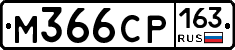 %D0%9C366%D0%A1%D0%A0163