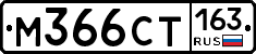 %D0%9C366%D0%A1%D0%A2163