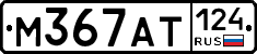 %D0%9C367%D0%90%D0%A2124