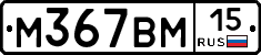 %D0%9C367%D0%92%D0%9C15