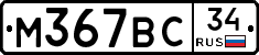 %D0%9C367%D0%92%D0%A134