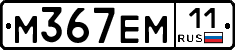 %D0%9C367%D0%95%D0%9C11