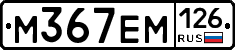 %D0%9C367%D0%95%D0%9C126