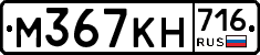 %D0%9C367%D0%9A%D0%9D716