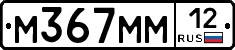 %D0%9C367%D0%9C%D0%9C12
