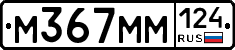 %D0%9C367%D0%9C%D0%9C124