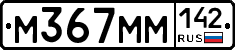 %D0%9C367%D0%9C%D0%9C142