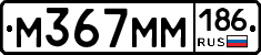 %D0%9C367%D0%9C%D0%9C186