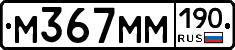 %D0%9C367%D0%9C%D0%9C190