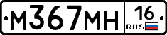 %D0%9C367%D0%9C%D0%9D16
