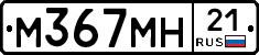 %D0%9C367%D0%9C%D0%9D21