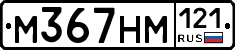 %D0%9C367%D0%9D%D0%9C121