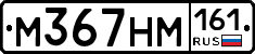 %D0%9C367%D0%9D%D0%9C161