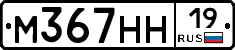 %D0%9C367%D0%9D%D0%9D19