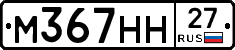 %D0%9C367%D0%9D%D0%9D27