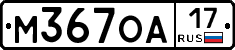 %D0%9C367%D0%9E%D0%9017
