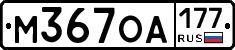 %D0%9C367%D0%9E%D0%90177